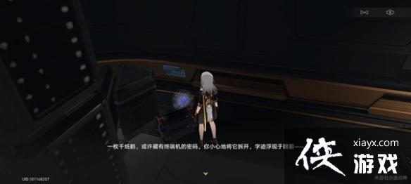 ���������������ǧֽ�׽��ս�ѧ ǧֽ������?