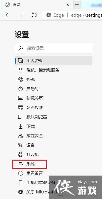 Win11系统Edge浏览器按F12打不开开发者工具怎么办 Win11系统Edge浏览器按F12打不开开发者工具怎么办