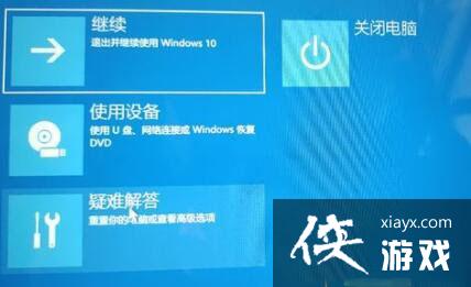 Win11回退按钮没反应怎么办?Win11回退按钮没反应的解决方法 Win11回退按钮没反应怎么办?Win11回退按钮没反应的解决方法