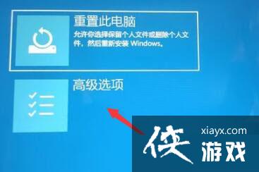 Win11回退按钮没反应怎么办?Win11回退按钮没反应的解决方法 Win11回退按钮没反应怎么办?Win11回退按钮没反应的解决方法