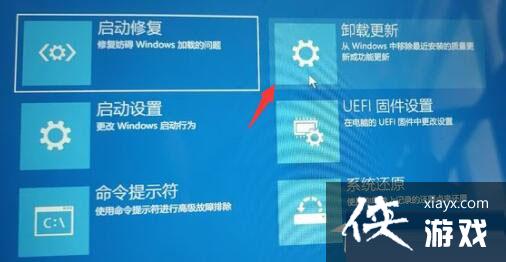 Win11回退按钮没反应怎么办?Win11回退按钮没反应的解决方法 Win11回退按钮没反应怎么办?Win11回退按钮没反应的解决方法