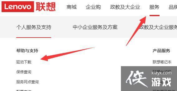Win11充电有感叹号怎么办?Win11充电有感叹号的解决方法 Win11充电有感叹号怎么办?Win11充电有感叹号的解决方法