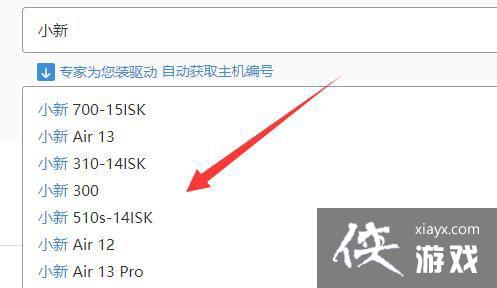 Win11充电有感叹号怎么办?Win11充电有感叹号的解决方法 Win11充电有感叹号怎么办?Win11充电有感叹号的解决方法