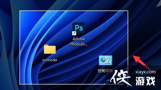 Win11如何截屏保存?Win11截屏保存方法 Win11如何截屏保存?Win11截屏保存方法