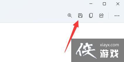 Win11如何截屏保存?Win11截屏保存方法 Win11如何截屏保存?Win11截屏保存方法