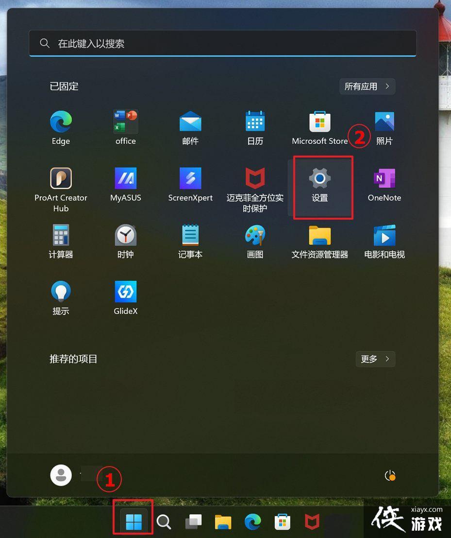 win11系统华硕电脑的指纹没办法使用了怎么添加? 华硕电脑指纹识别添加技巧 win11系统华硕电脑的指纹没办法使用了怎么添加? 华硕电脑指纹识别添加技巧