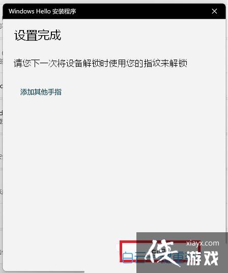 win11系统华硕电脑的指纹没办法使用了怎么添加? 华硕电脑指纹识别添加技巧 win11系统华硕电脑的指纹没办法使用了怎么添加? 华硕电脑指纹识别添加技巧