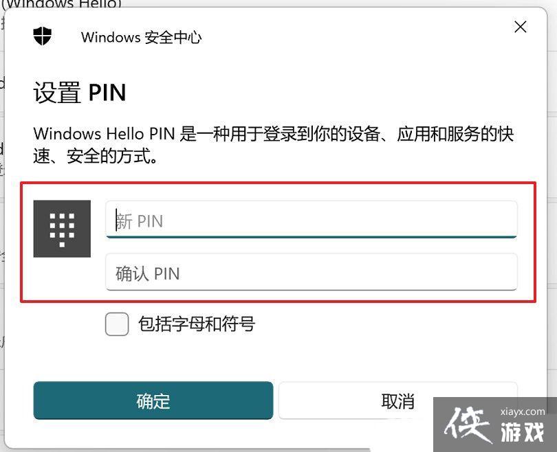win11系统华硕电脑的指纹没办法使用了怎么添加? 华硕电脑指纹识别添加技巧 win11系统华硕电脑的指纹没办法使用了怎么添加? 华硕电脑指纹识别添加技巧