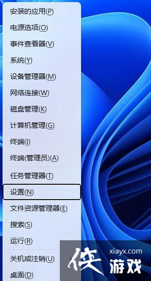 Win11游戏显示找不到d3dx9怎么办? Win11中d3dx9.dll丢失的解决办法 Win11游戏显示找不到d3dx9怎么办? Win11中d3dx9.dll丢失的解决办法