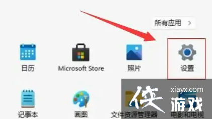 Win11自动删除恶意文件怎么关闭?Win11关闭自动删除危险文件方法 Win11自动删除恶意文件怎么关闭?Win11关闭自动删除危险文件方法