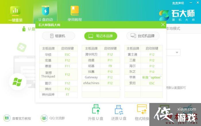 Win11��ô�˻�Win10ϵͳ?Win11��װWin10ͼ�Ľ̳�