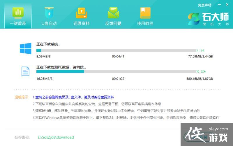 Win11��ô�˻�Win10ϵͳ?Win11��װWin10ͼ�Ľ̳�