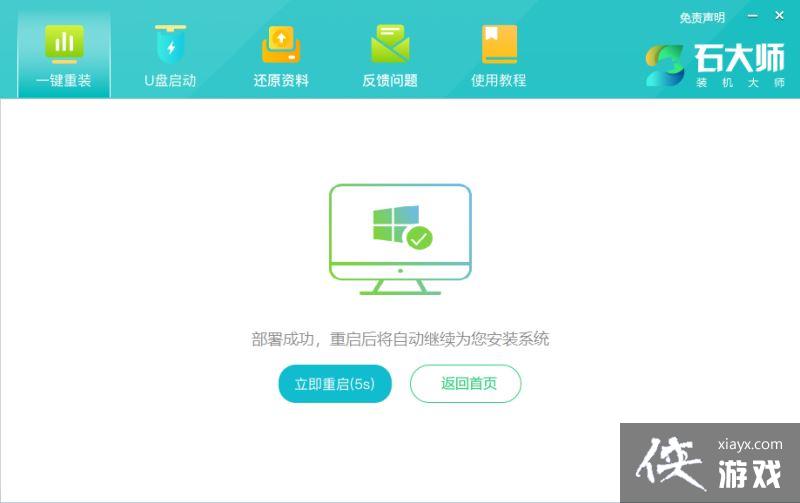 Win11��ô�˻�Win10ϵͳ?Win11��װWin10ͼ�Ľ̳�