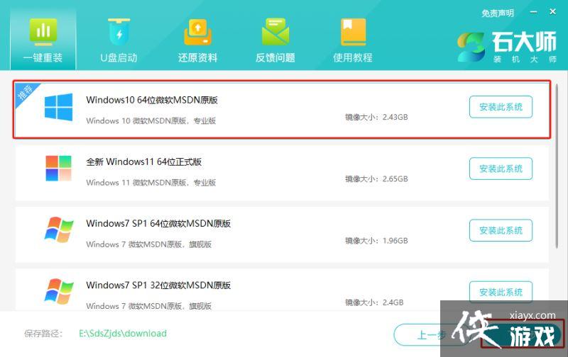Win11��ô�˻�Win10ϵͳ?Win11��װWin10ͼ�Ľ̳�