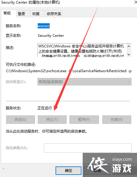 Win11����windows��ȫ������ô�ر�?Win11�ر�windows��ȫ��������