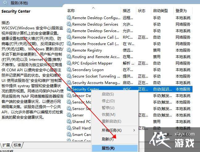 Win11����windows��ȫ������ô�ر�?Win11�ر�windows��ȫ��������