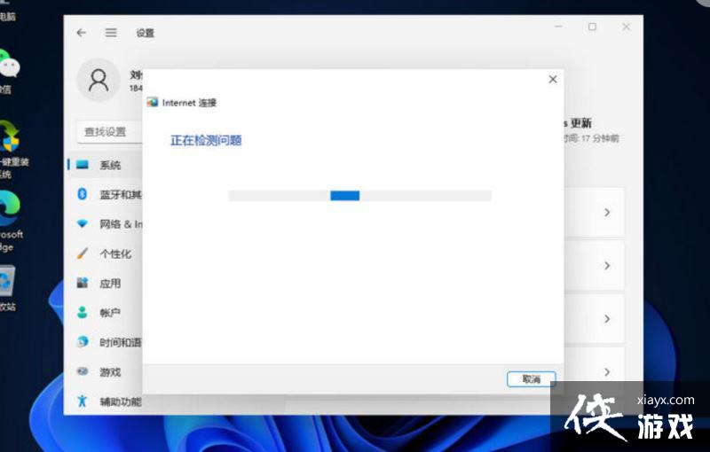 Win11���������ò�����ô��?Win11���������ò��˵Ľ������