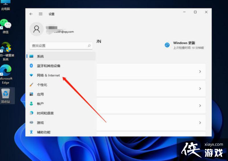 Win11���������ò�����ô��?Win11���������ò��˵Ľ������
