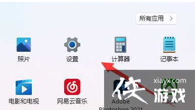 Win11�ֱ��ʴ�����ε���?Win11�ֱ������ü���