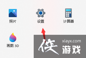Win11隐私和安全性怎么设置?Win11开启隐私和安全性功能方法 Win11隐私和安全性怎么设置?Win11开启隐私和安全性功能方法