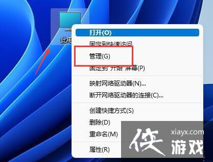 Win11磁盘分区后怎么恢复到分区前?Win11磁盘分区后在恢复的方法 Win11磁盘分区后怎么恢复到分区前?Win11磁盘分区后在恢复的方法