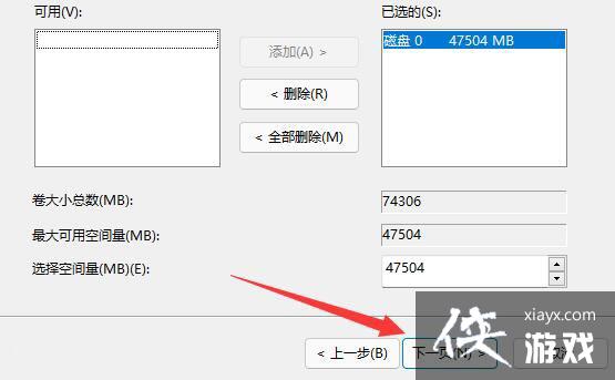 Win11磁盘分区后怎么恢复到分区前?Win11磁盘分区后在恢复的方法 Win11磁盘分区后怎么恢复到分区前?Win11磁盘分区后在恢复的方法
