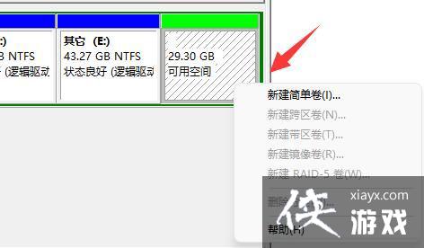 Win11磁盘分区后怎么恢复到分区前?Win11磁盘分区后在恢复的方法 Win11磁盘分区后怎么恢复到分区前?Win11磁盘分区后在恢复的方法