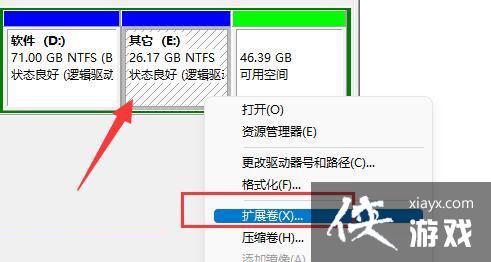 Win11磁盘分区后怎么恢复到分区前?Win11磁盘分区后在恢复的方法 Win11磁盘分区后怎么恢复到分区前?Win11磁盘分区后在恢复的方法