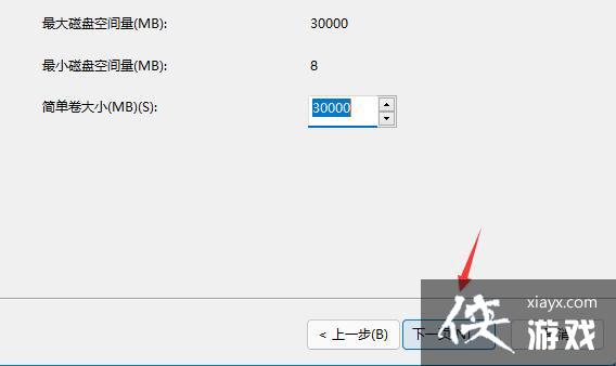 Win11磁盘分区后怎么恢复到分区前?Win11磁盘分区后在恢复的方法 Win11磁盘分区后怎么恢复到分区前?Win11磁盘分区后在恢复的方法