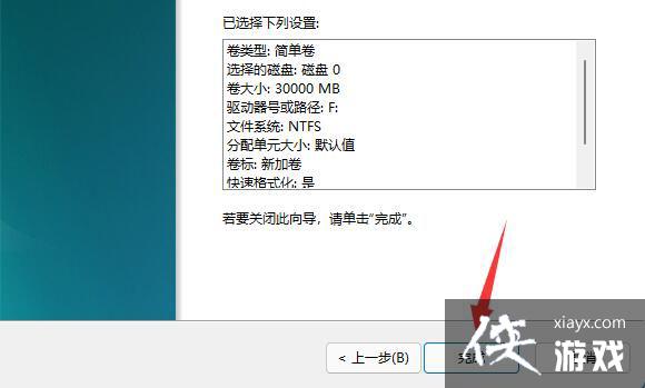Win11磁盘分区后怎么恢复到分区前?Win11磁盘分区后在恢复的方法 Win11磁盘分区后怎么恢复到分区前?Win11磁盘分区后在恢复的方法