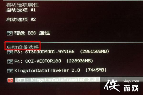 Win11华硕电脑怎么在bios中设置固态硬盘启动 Win11华硕电脑怎么在bios中设置固态硬盘启动