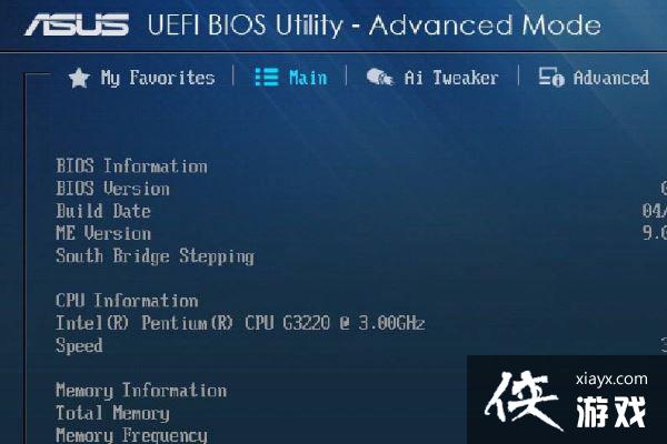Win11华硕电脑怎么在bios中设置固态硬盘启动 Win11华硕电脑怎么在bios中设置固态硬盘启动