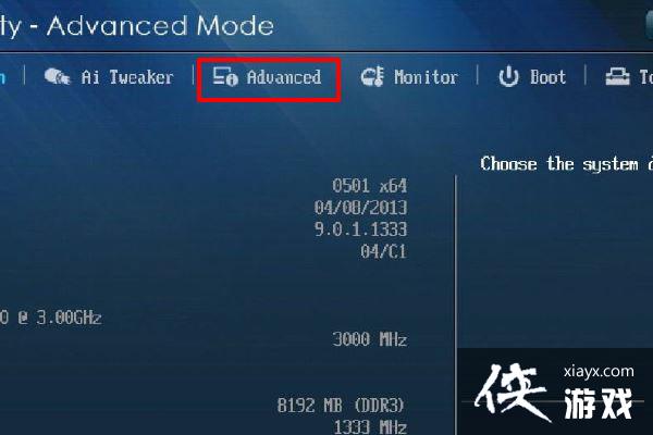 Win11华硕电脑怎么在bios中设置固态硬盘启动 Win11华硕电脑怎么在bios中设置固态硬盘启动