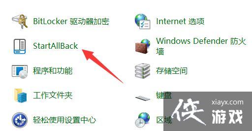 Win11��ô���ϲ�������?Win11���������ò��ϲ��ķ���