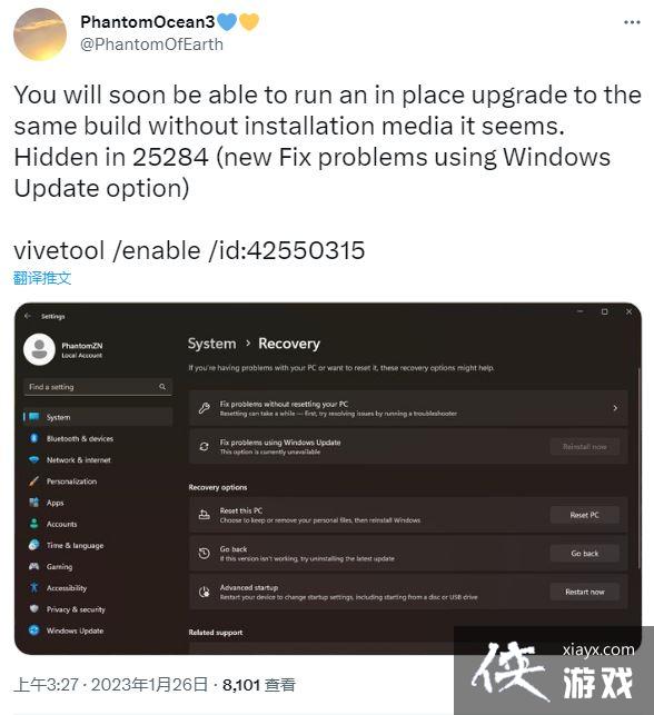 Win11��ô�ƹ�����ֱ��ͨ�� Windows Update ������װϵͳ?