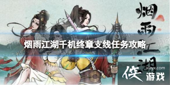 ���꽭��ǧ������֧��������