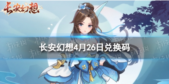 ��������4��26�������