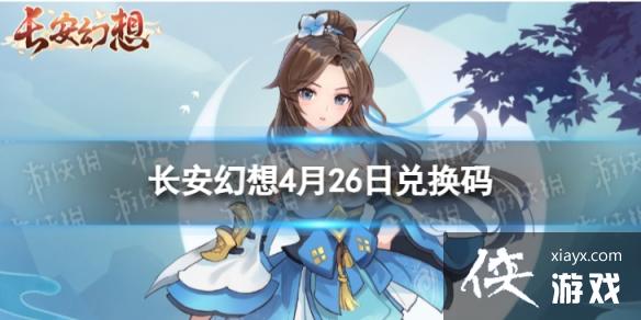 ��������4��26�������