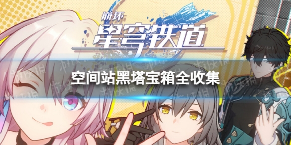 ������������ռ�վ��������ȫ�ռ�