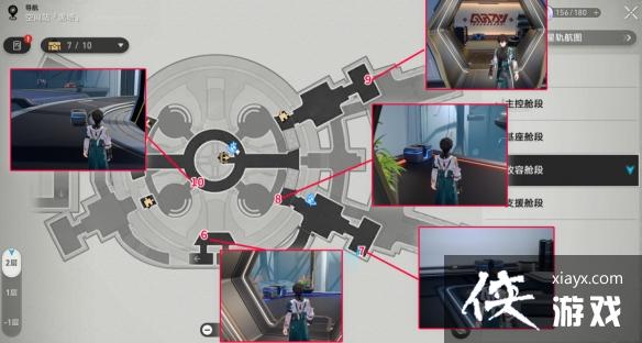 ������������ռ�վ��������ȫ�ռ�