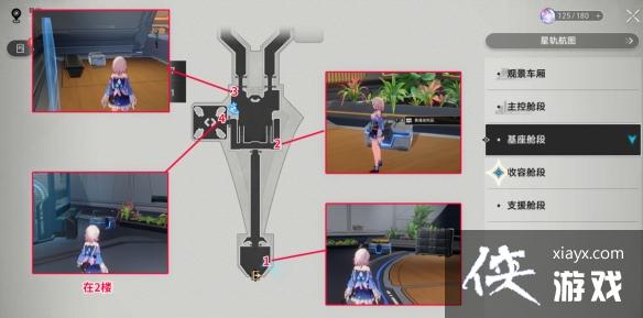 ������������ռ�վ��������ȫ�ռ�