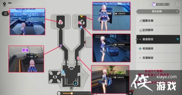 ������������ռ�վ��������ȫ�ռ�