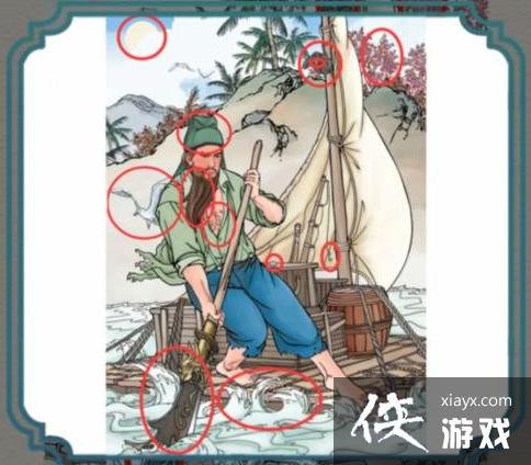 进击的汉字关羽漂流记 进击的汉字关羽漂流记