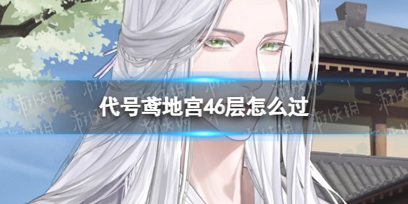 �����ع�46����ô��