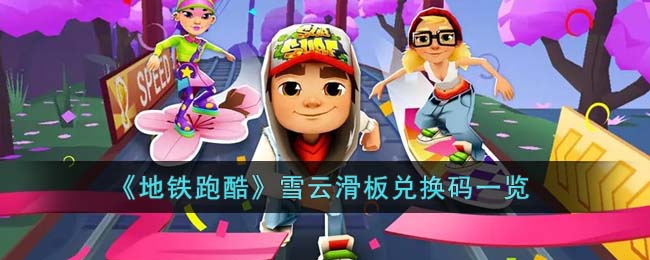 �������ܿᡷѩ�ƻ���һ���һ��