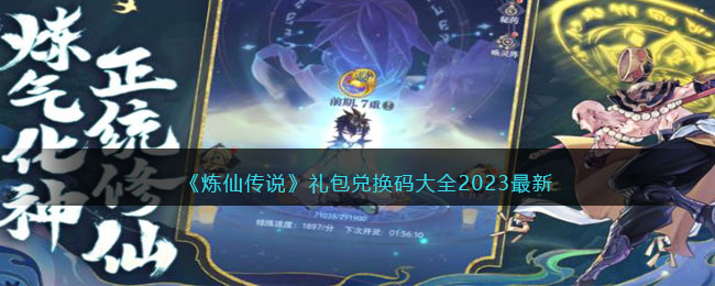 �����ɴ�˵������һ����ȫ2023����