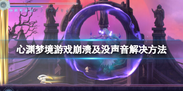 ����Ԩ�ξ�����Ϸû������ô�죿��Ϸ������û�����������