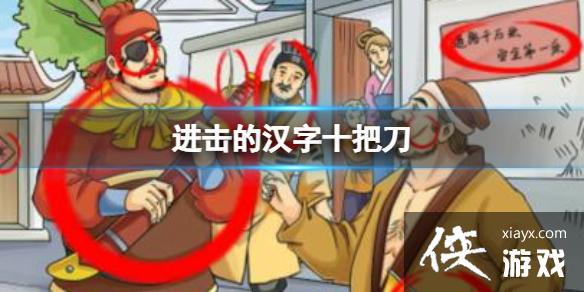 �����ĺ���ʮ�ѵ�