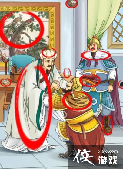 进击的汉字七擒孟获 进击的汉字七擒孟获