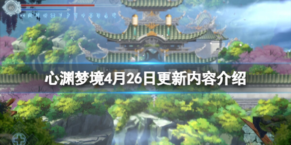 ����Ԩ�ξ���4��26�ո������ݽ��� 4��26�Ÿ�����ʲô��